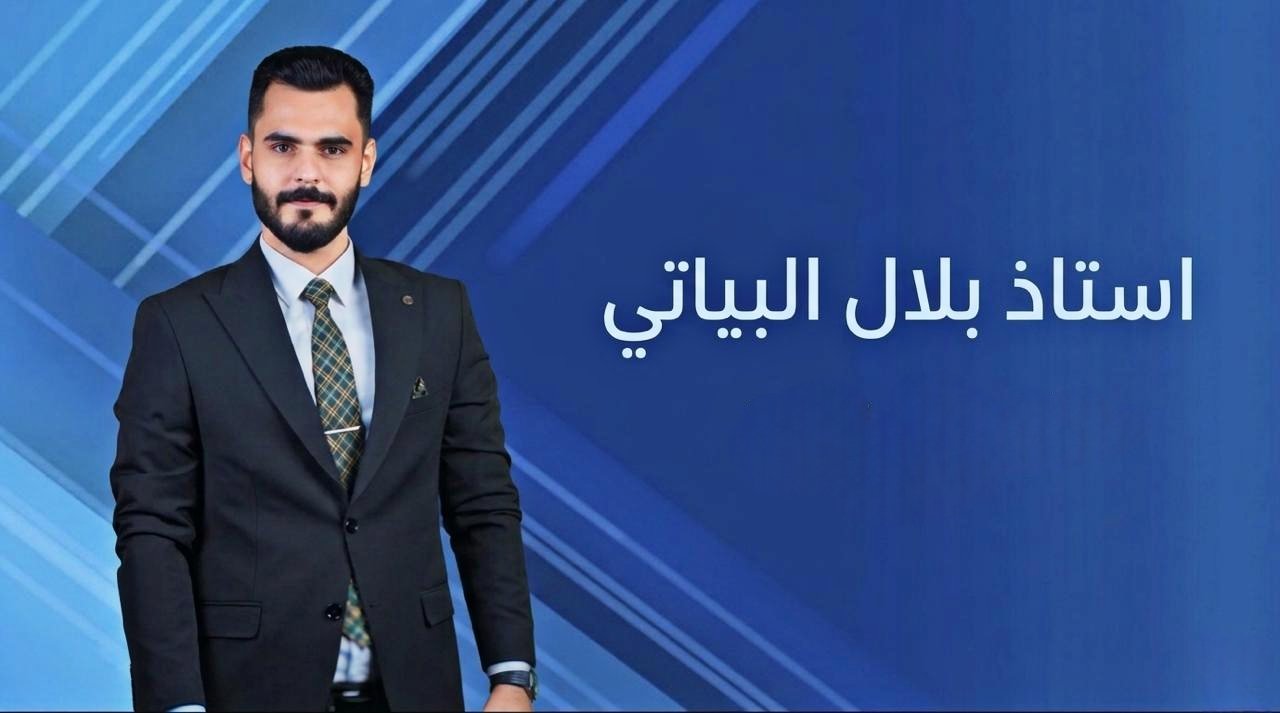 مادة اللغة الانكليزية